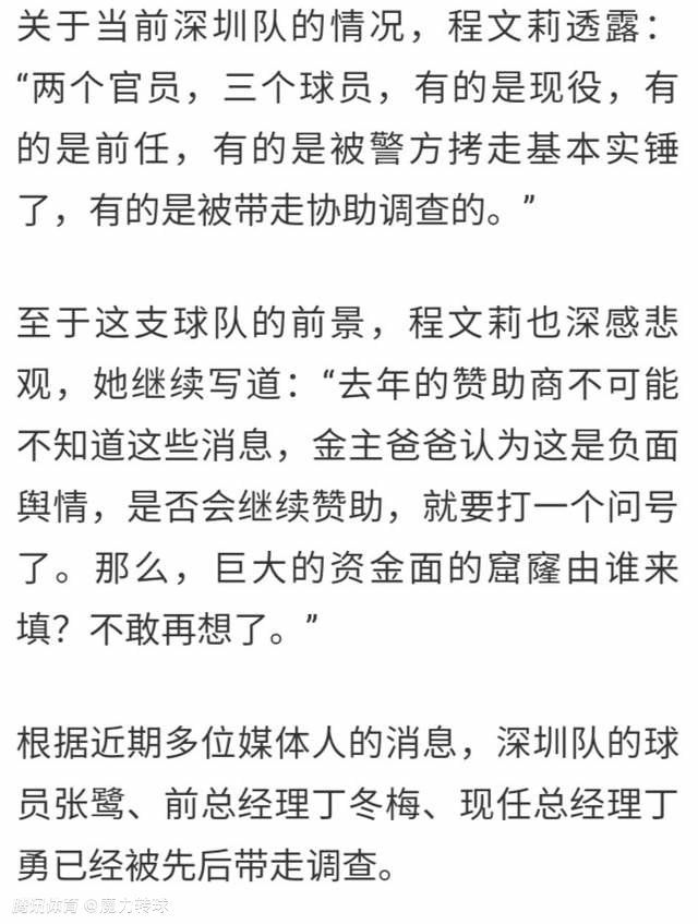 第82分钟，波利塔诺禁区弧顶抢断后起脚低射破门，但是主裁判判罚奥斯梅恩帮助队友反抢时越位在先，进球无效！